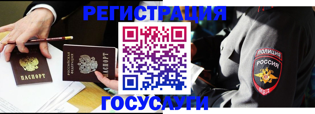 где прописаться в Малоярославце