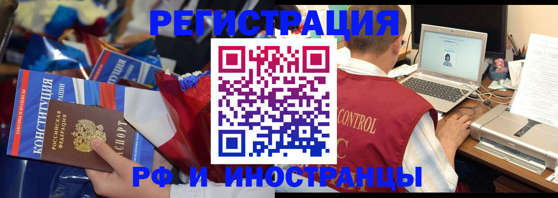 миграционный учет в Малоярославце